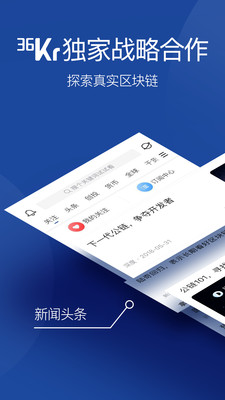 星球日报官方版截图4