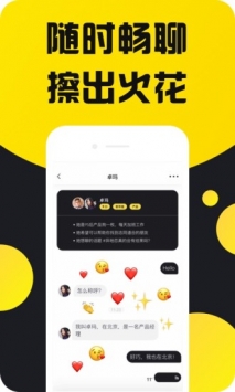 点心精简版截图1