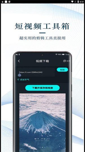 TK星球app无限制版截图4