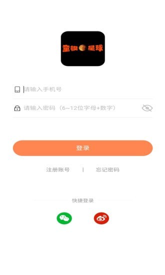 童模星球无限制版截图4