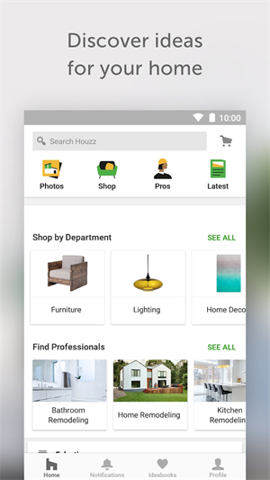 Houzz室内设计app最新版截图1