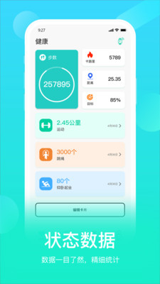 hryfine官方正版截图3