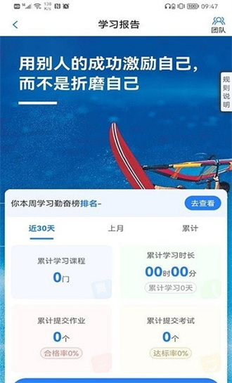 营销课堂网页版截图2