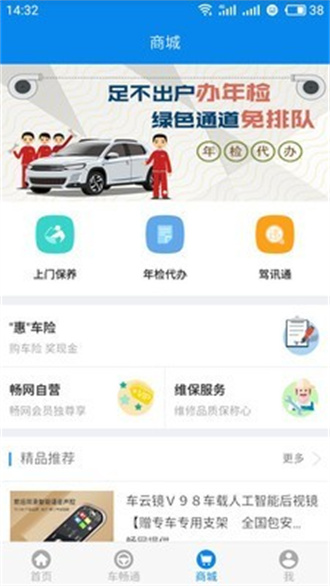 畅网汉化版截图4