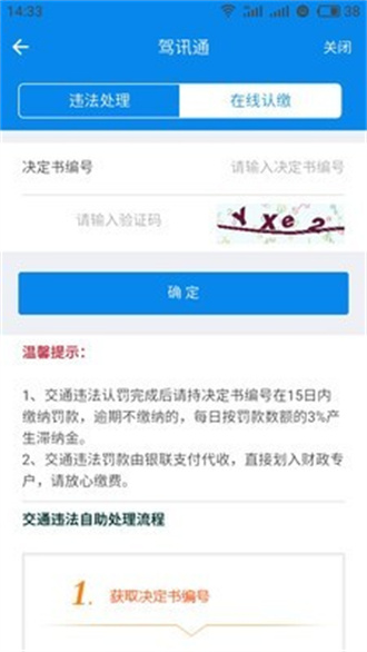 畅网汉化版截图1