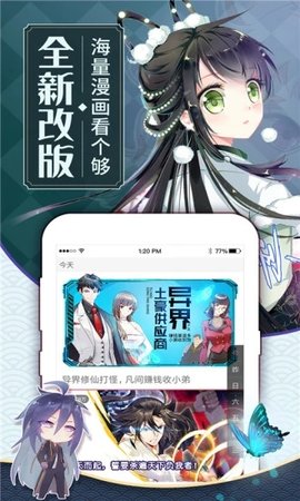 age动漫下载无限制版截图3