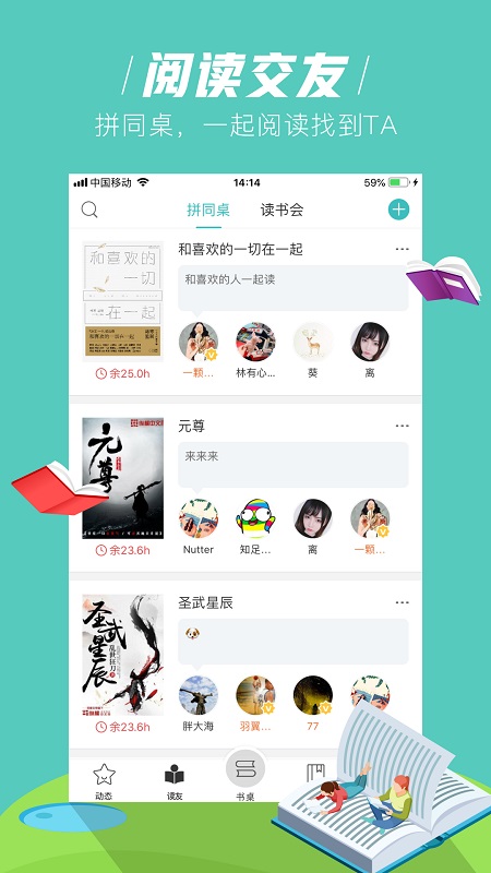 玄青小说官方版截图2