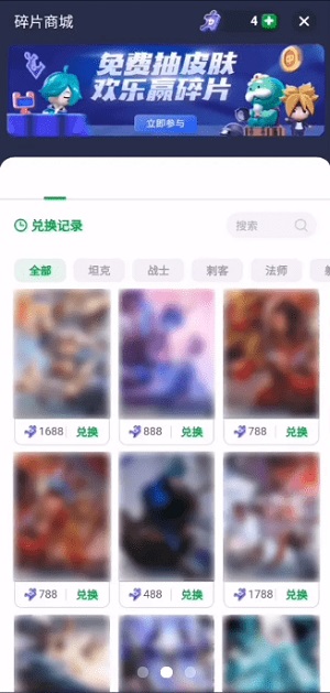 火箭龟精简版截图3