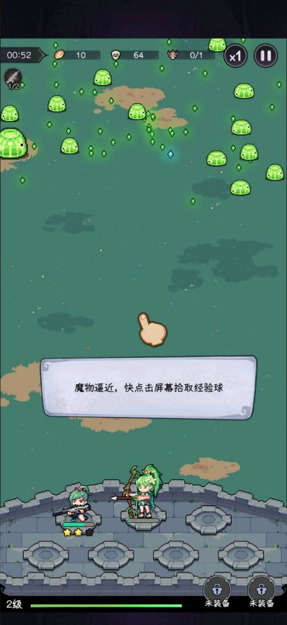 阿修罗都市精简版截图2