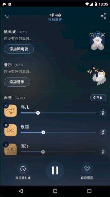 relax melodies全解锁汉化版截图1