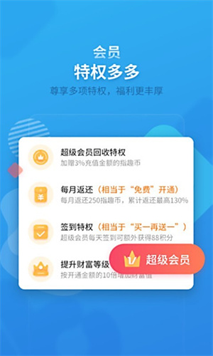 指趣手游app汉化版截图1