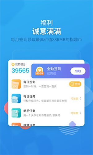 指趣手游app汉化版截图2