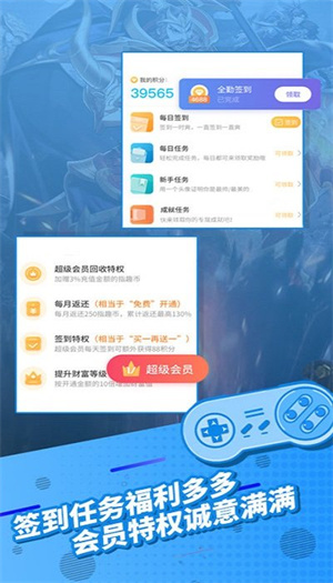 指趣手游app汉化版截图4