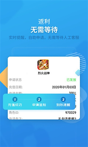 指趣手游app汉化版截图3