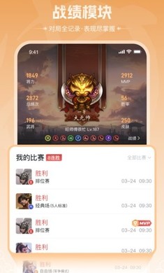 三国咸话破解版截图3