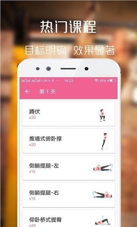 百盈体育无限制版截图3