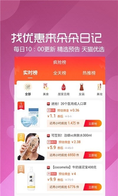 朵朵日记网页版截图3