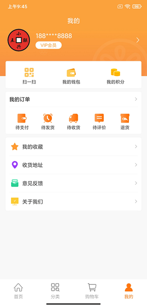 小兴互联完整版截图2