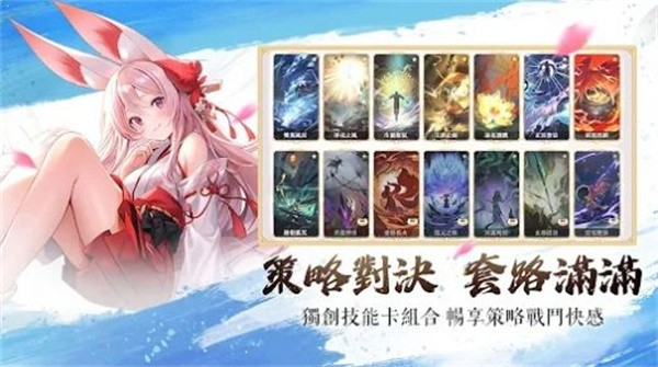 三界幻想启示录国际服版截图4