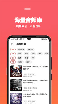 蜜阅小说免费无限制版截图5