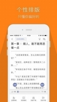 鸠摩搜书app安卓版截图4