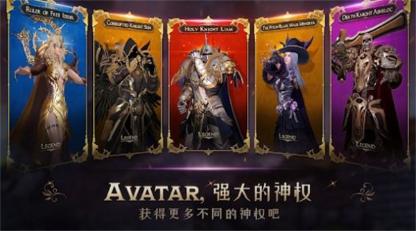 avatara完整版截图4