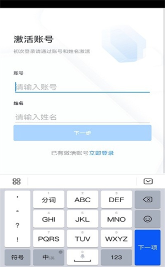 学习兴税最新版截图3