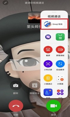 oppo Omoji捏脸无限制版截图1