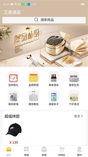 云迈社区汉化版截图1