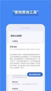 论否辩论网页版截图1