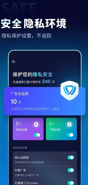 无追搜索免费版截图3