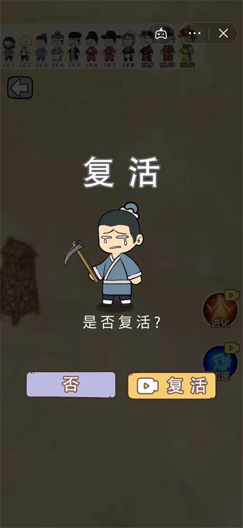 疯狂的躲避正式服版截图2