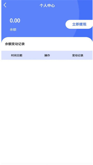 万物到家网页版截图2