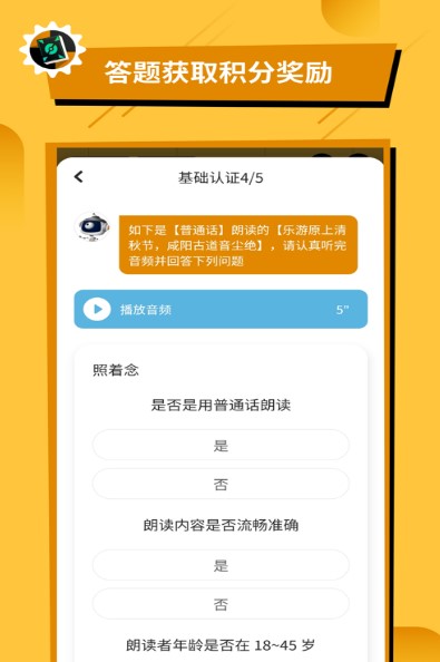 知识大陆去广告版截图4