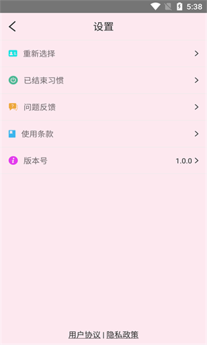 斯森网页版截图1