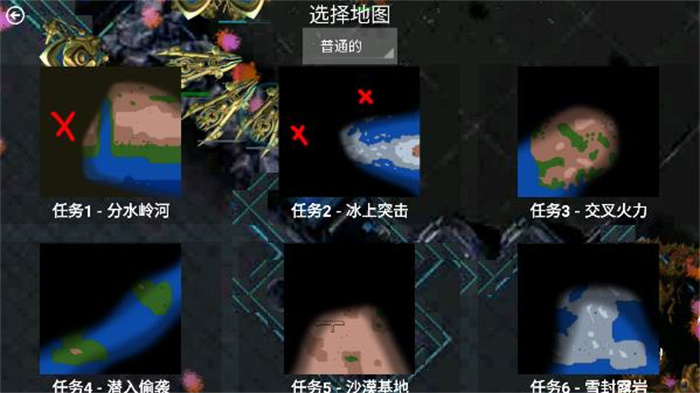 星际归来九游版截图4