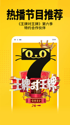 七猫免费阅读小说app官方版截图3