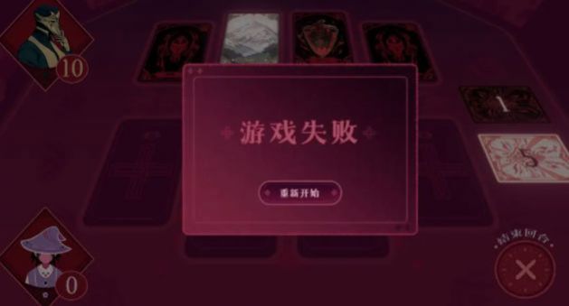 黑白界限最新版