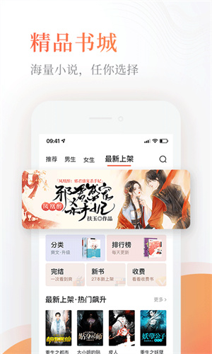 七狐阅读app无限制版截图1