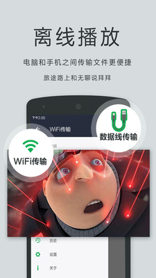 OPlayer精简版截图3