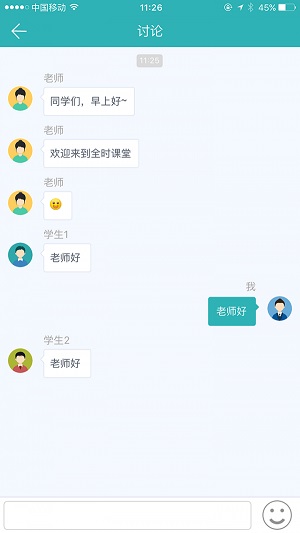 Classrooms无限制版截图3