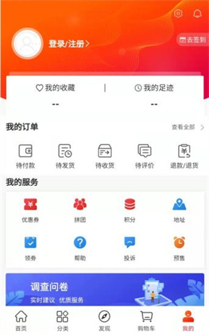 章鱼图书去广告版截图1