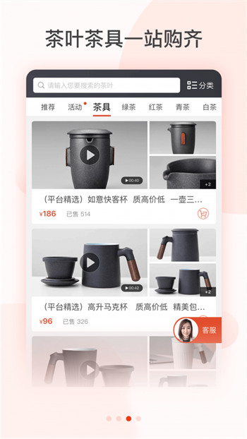 茶急送破解版截图4