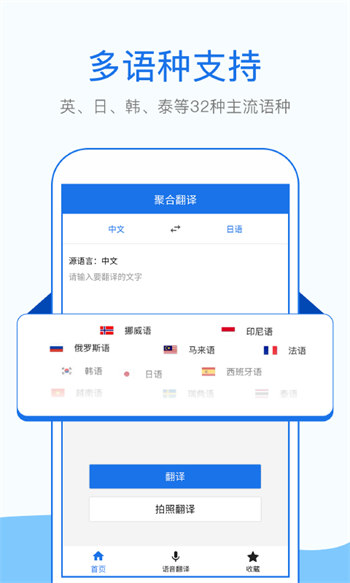 拍照英语翻译汉化版截图3