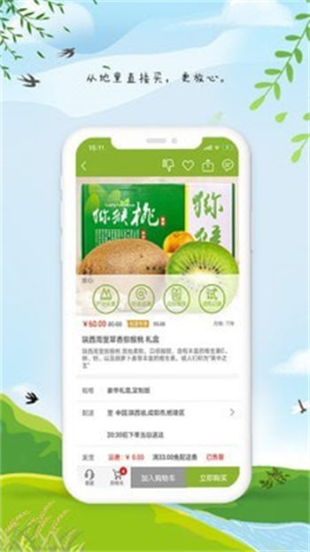 中小学精品课安卓版截图1