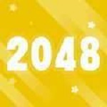 2048游戏经典版