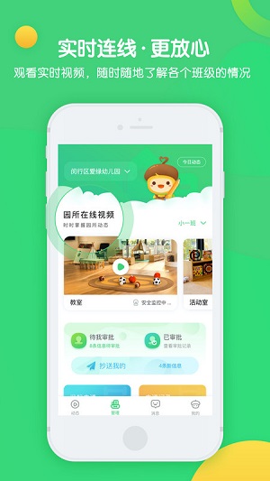 松果园丁汉化版截图2