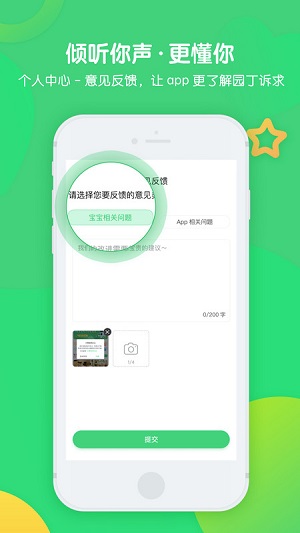 松果园丁汉化版截图4