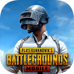 pubg mobile中文版