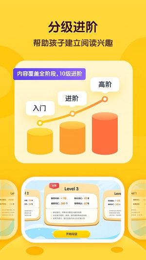 奇奇学破解版截图4